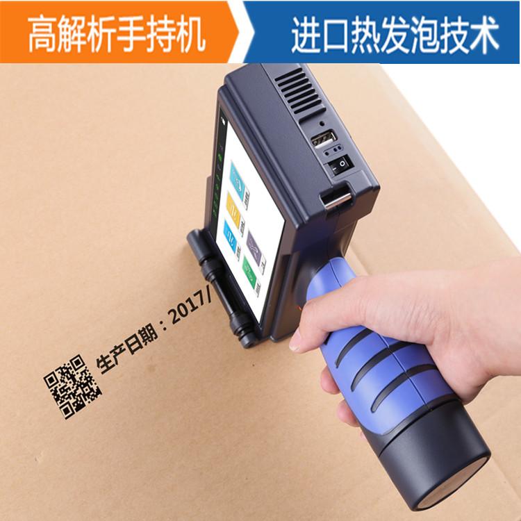 國產二維碼噴碼機的使用方法