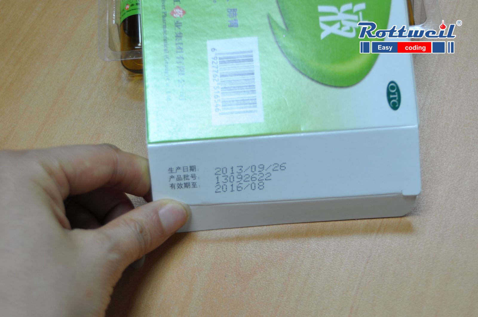 科邁奇工業噴碼機在醫藥標識領域的應用