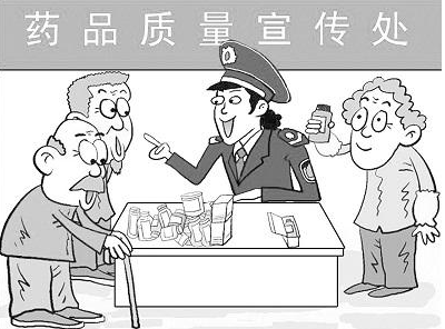 數字化藥品質量追溯管理系統解決方案